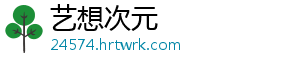 不同氮素处理对香椿一年生苗生长及光合特性的影响（一） 年平均气温15.1~15.3 ℃-艺想次元